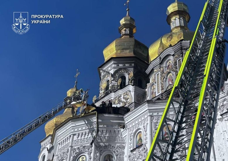 удар по лаврі