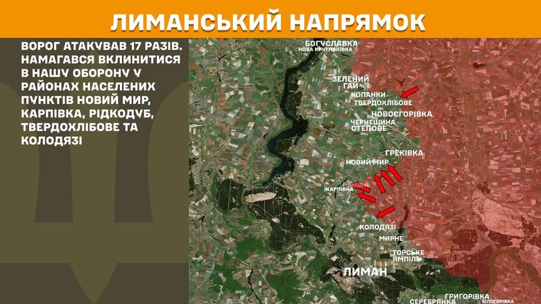 Мапи бойових дій