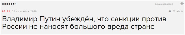 эхо