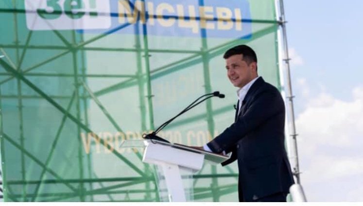 Я не могу ни за кого агитировать на местных выборах. Вам решать: вы хотите, чтобы было, как сейчас, или было по-другому? - Зеленский. ВИДЕО