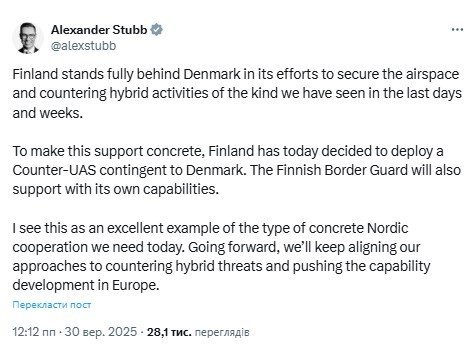 Финляндия разворачивает в Дании контингент
