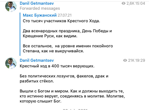 Цензор.НЕТ Изображение