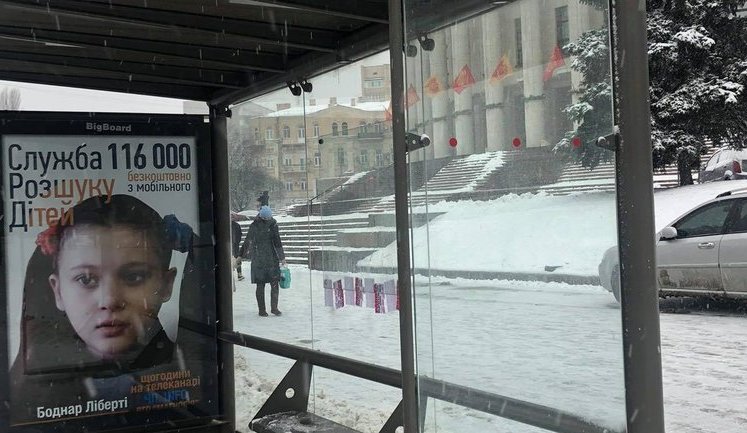 "За двадцять років існування "Служби розшуку дітей" ми врятували від злочинців та безпритульності 2142 дитини", - Євгенія Ткаченко