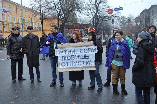 евромайдан