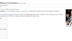 михалков