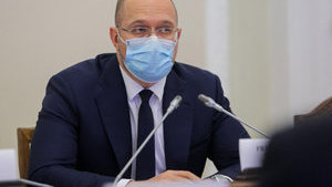 До кінця року Держбюджет-2020 буде повністю виконаний, - Шмигаль. ВIДЕО