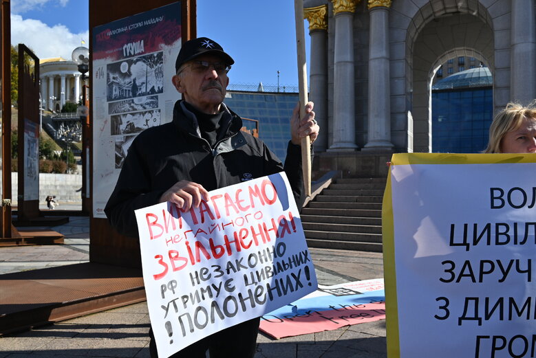 У Києві відбулася акція на підтримку цивільних жертв насильницьких зникнень 17