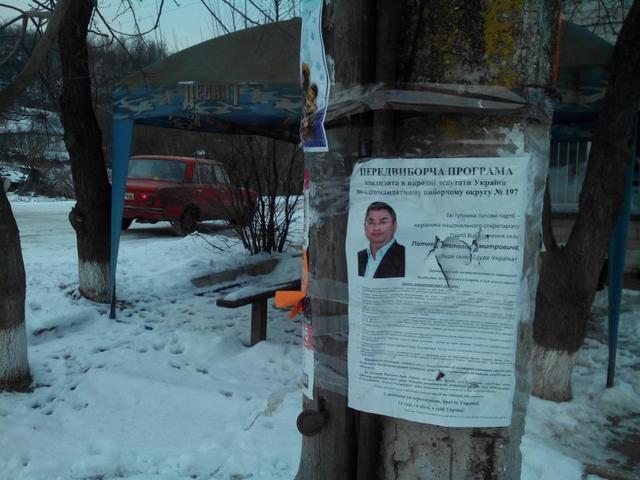 агитация бигборды