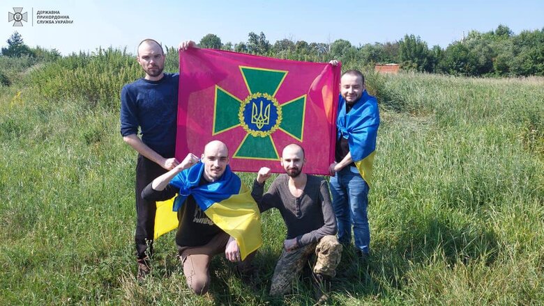 З російського полону повернулося 4 прикордонників 02