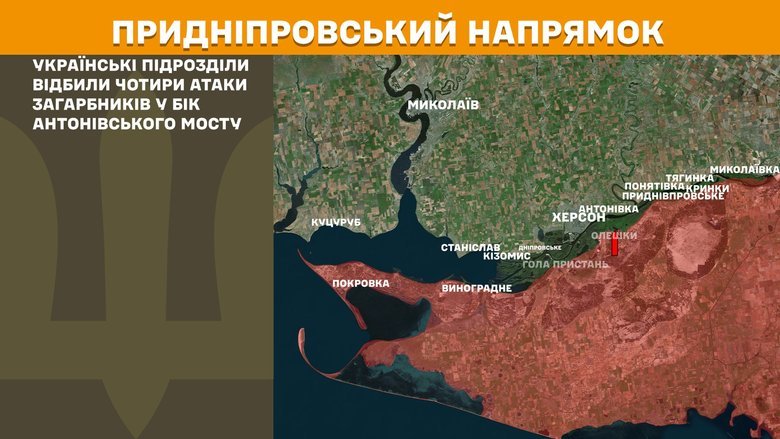 Генштаб карти