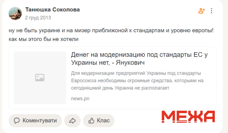 posts by Sokolov's wife