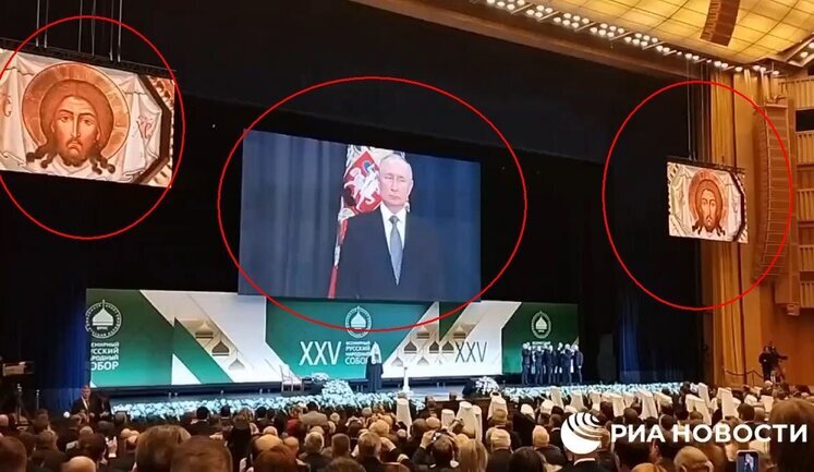 Очільник РПЦ Кирил проводить загальну молитву на фоні портрета Путіна, обрамленого двома іконами Ісуса Христа. ВIДЕО
