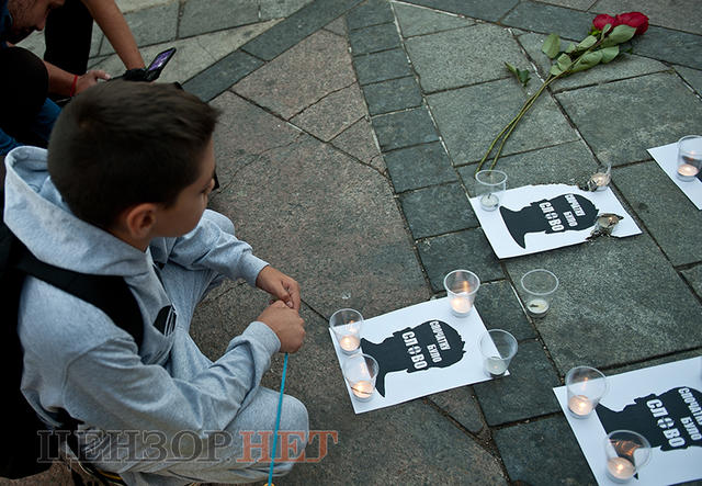 акция гонгадзе