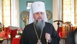 епіфаній