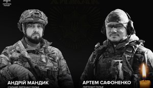 Two police officers killed on combat mission in Donetsk region