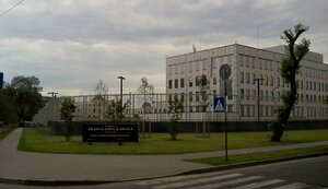 сша,посольство