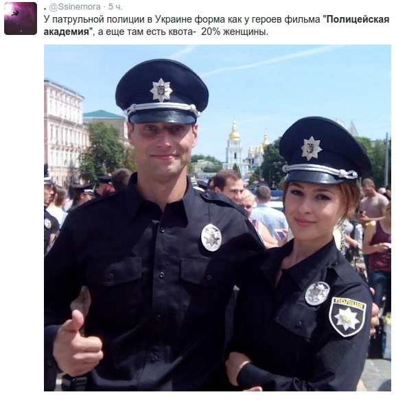 соцсети патрульные
