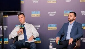 Нову генерацію системи електронного обліку деревини створюють в Україні