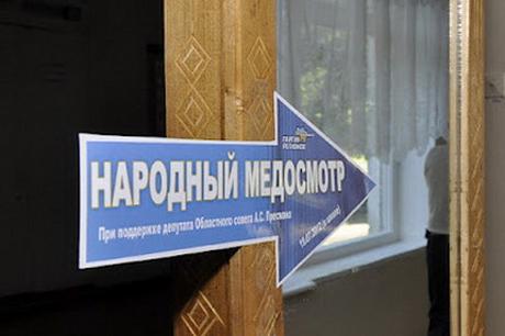Цензор.НЕТ Изображение