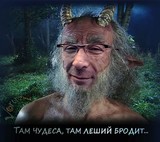 В лесах под Харьковом
