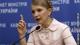 Тимошенко пообещала ежегодное повышение минимальной зарплаты на 25%