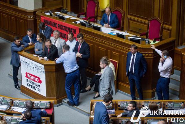 вр партия блокирование радикальная
