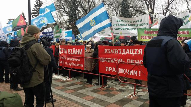 вр протест