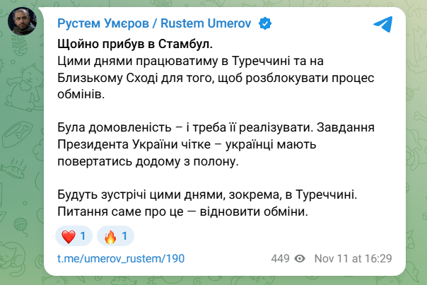 Розблокування обмінів полоненими: Умєров прибув до Туреччини