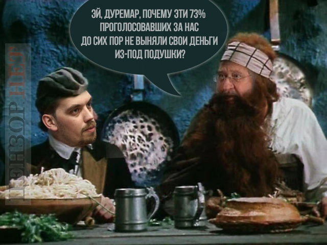 Плохо работаете!