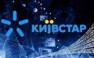 київстар