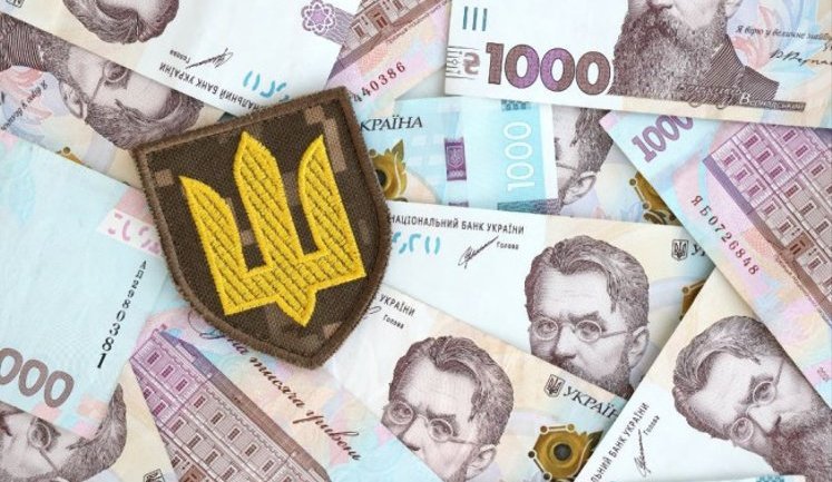 У січні українці перерахували майже 14 мільярдів військового збору: в яких регіонах сплатили найбільше?