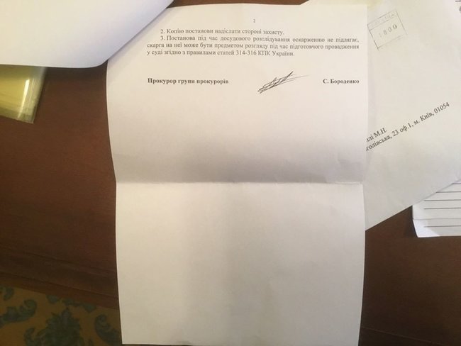 СБУ поновила справу проти Саакашвілі після річної перерви 03