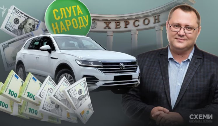 Servant of People Sobolevskyi declares millions of unknown origin and fails to declare premium car for years – media. PHOTO