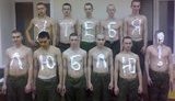 Как признаются в любви в российской армии. ФОТО