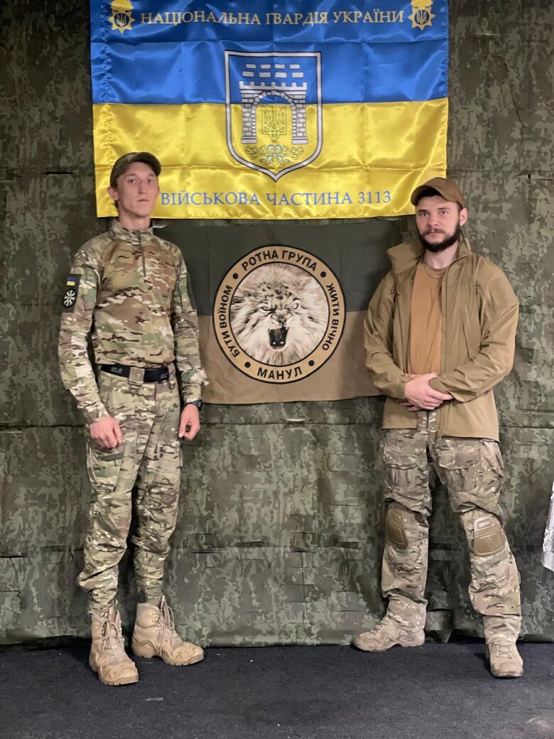 леві