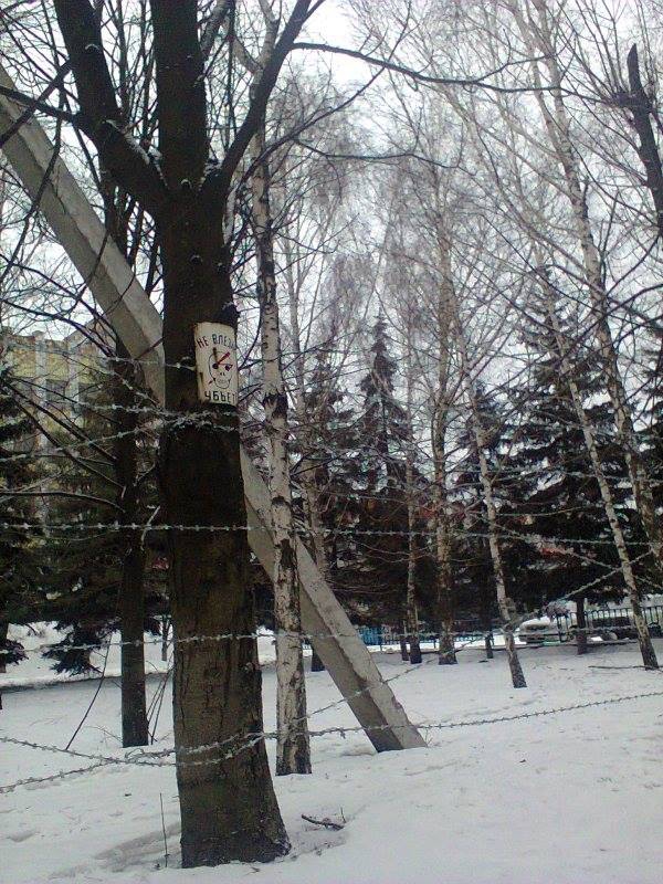 донецк боевики