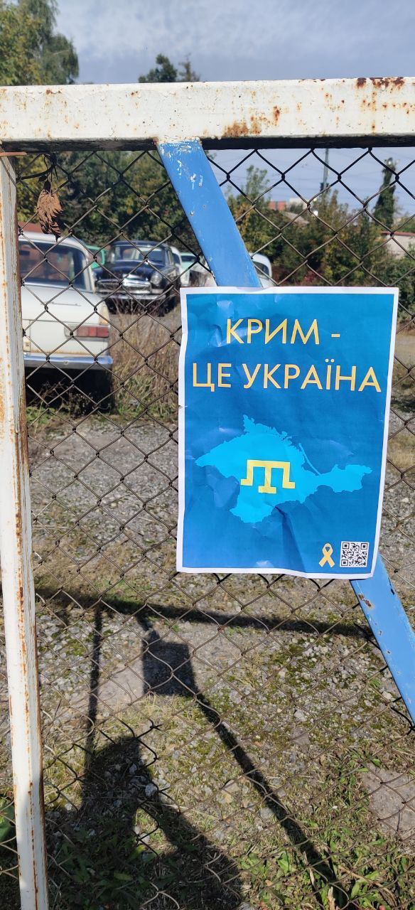 Pro-Ukrainian posters in occupied Simferopol 03