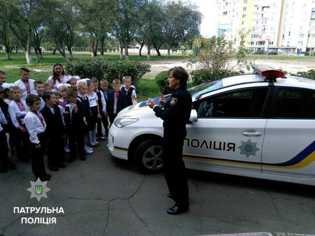 школа полиция