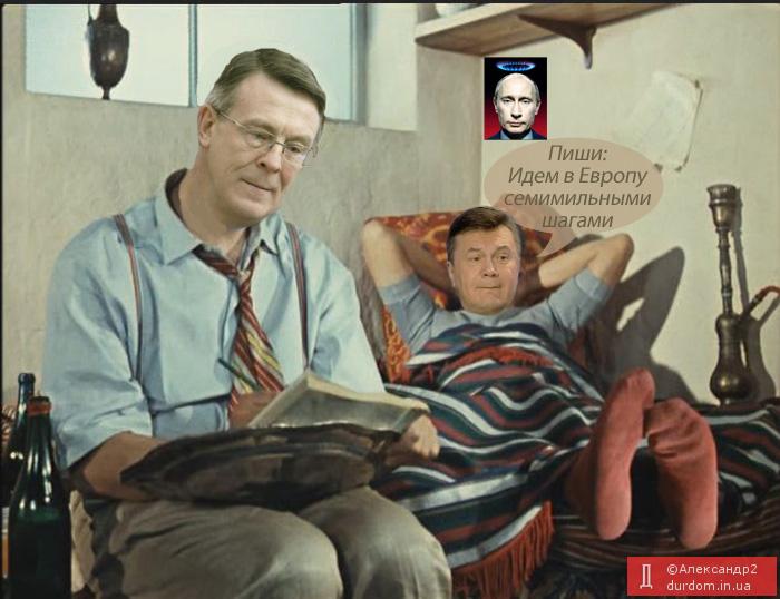 Письмо Баррозу