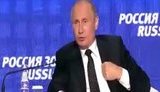 путин