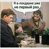 Стабильности в мире нет...