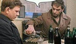 Стабильности в мире нет...