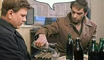 Стабильности в мире нет...