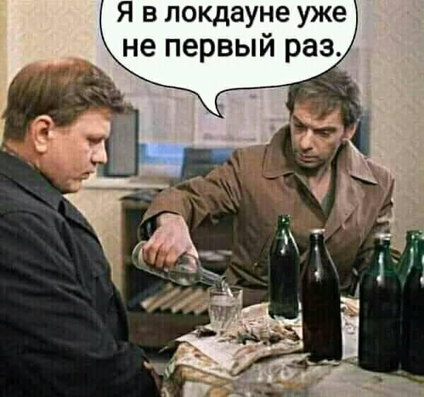 Стабильности в мире нет...
