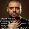 Dmitriy Tokarchyk