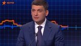 Гройсман попросит Раду принять его отставку