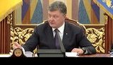 порошенко