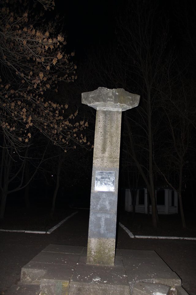 памятник первомайск снос петровский