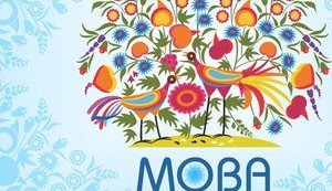 Українською вдома розмовляють майже втричі більше українців, ніж російською, - опитування