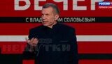 соловйов